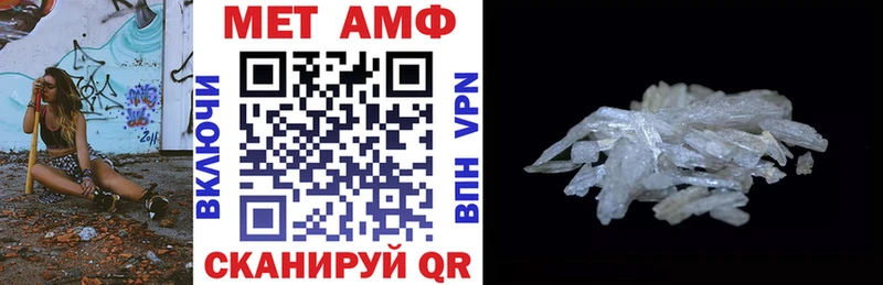 Amphetamine VHQ  Петушки 