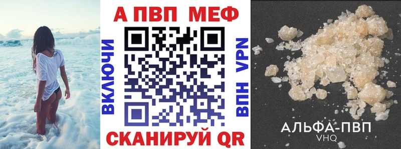 МЕГА как войти  Петушки  Alpha PVP кристаллы  как найти наркотики 