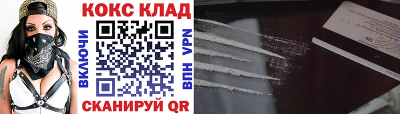 Кокаин 99%  Петушки 