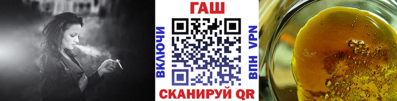 mega ссылка  Петушки  ГАШ hashish 