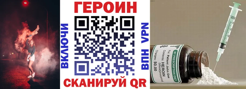 Героин VHQ  Петушки 