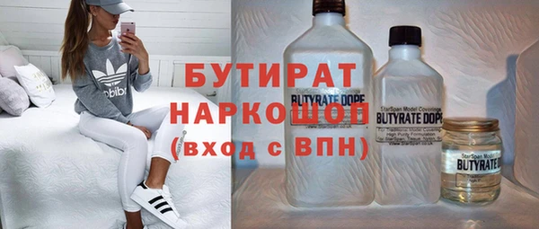 МДМА Волоколамск