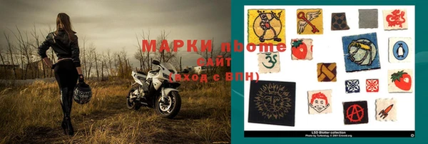 кокаин Волосово