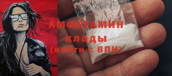 МДМА Волоколамск