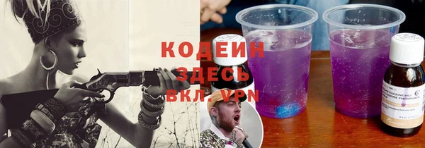 кокаин Волосово