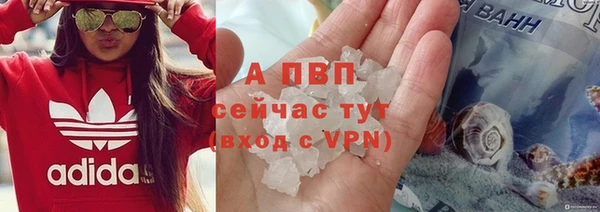 спайс Верхнеуральск