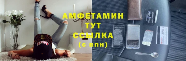 кокаин премиум Семилуки
