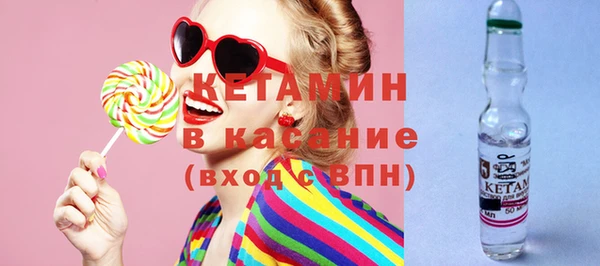кокаин премиум Семилуки