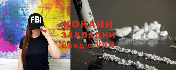 меф Володарск