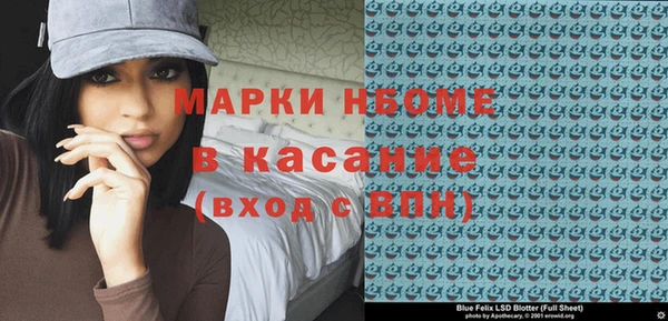 трава Верея