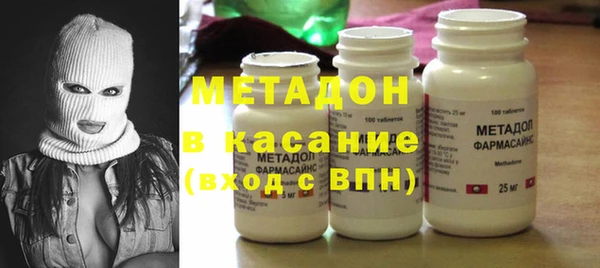 mix Верхний Тагил