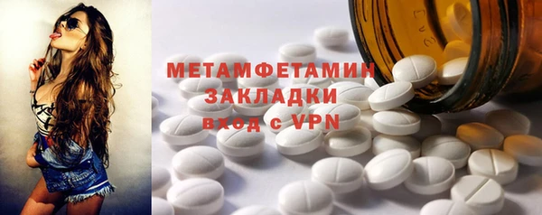 кокаин Волосово