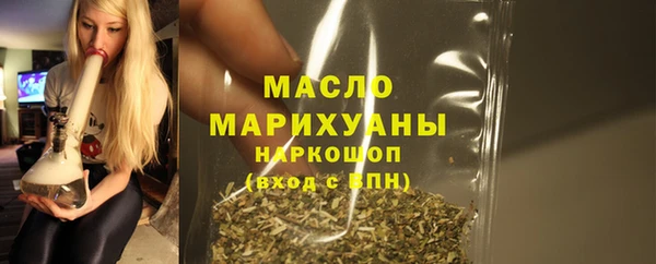 меф Володарск