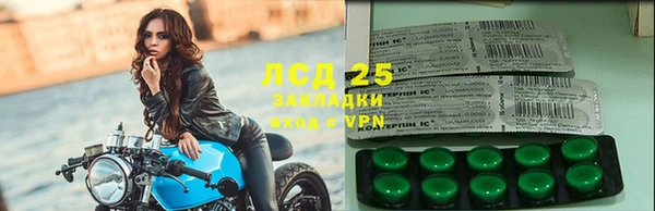 спайс Верхнеуральск