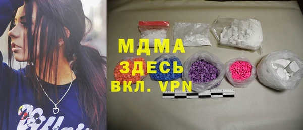кокаин Волосово