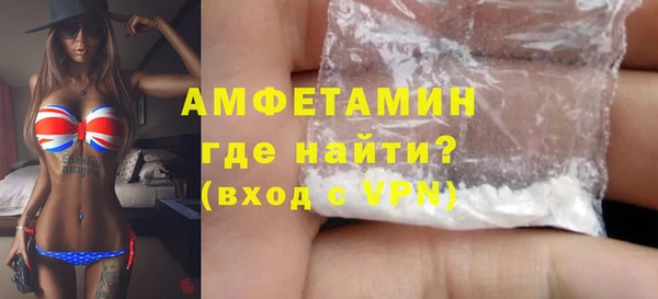 спайс Верхнеуральск
