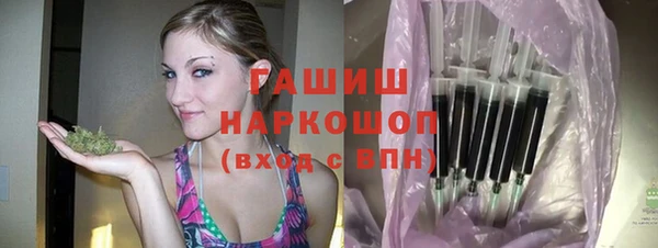 МДМА Волоколамск