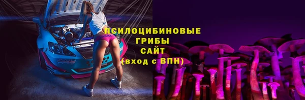 герыч Семикаракорск