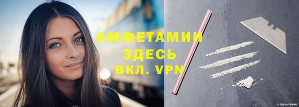 кокаин Волосово