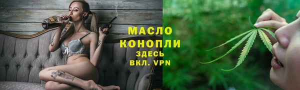 спайс Верхнеуральск