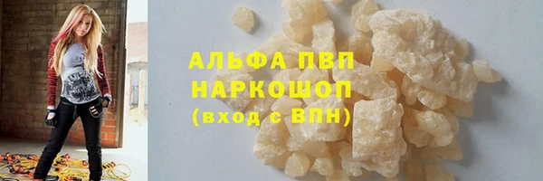 трава Верея