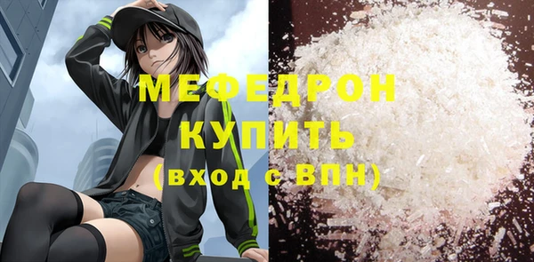 кокаин премиум Семилуки