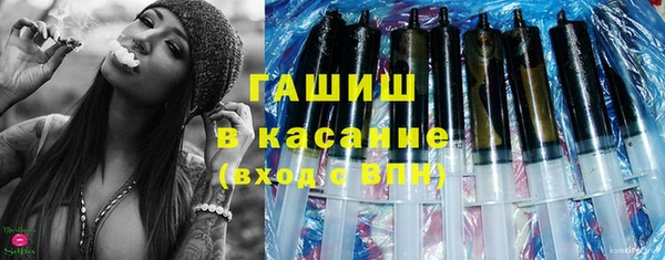 спайс Верхнеуральск