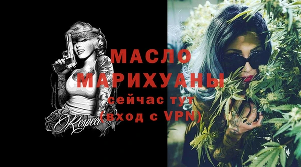 МДМА Волоколамск