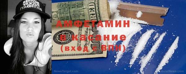 МДМА Волоколамск