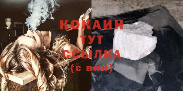 mix Верхний Тагил