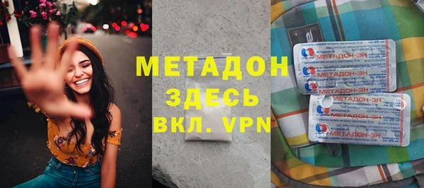 mix Верхний Тагил
