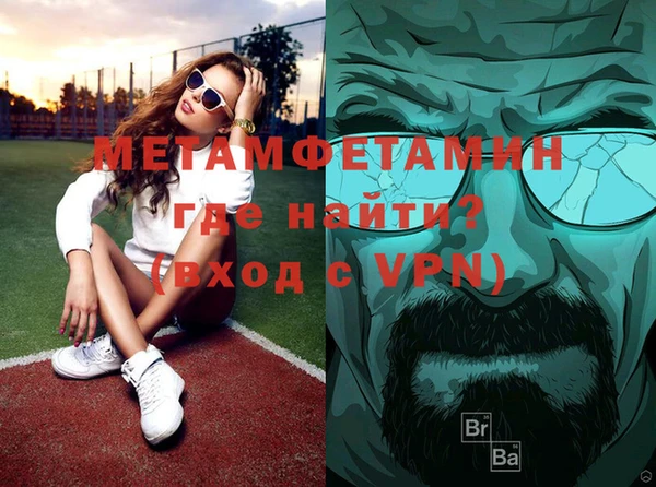 меф Володарск