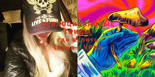 МДМА Волоколамск