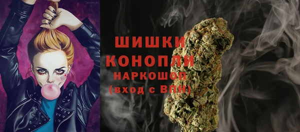 МДМА Волоколамск