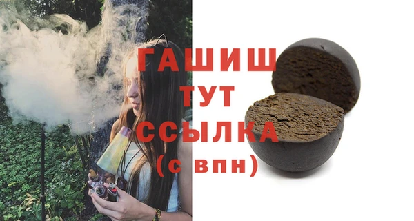 кокаин Волосово