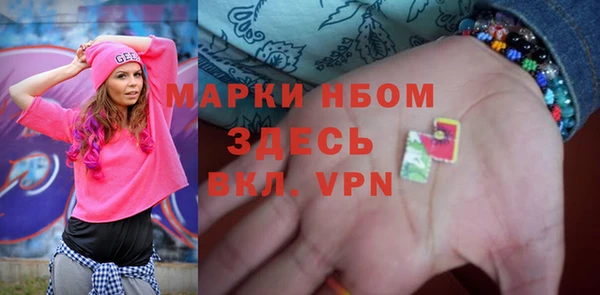 гашиш Зеленодольск