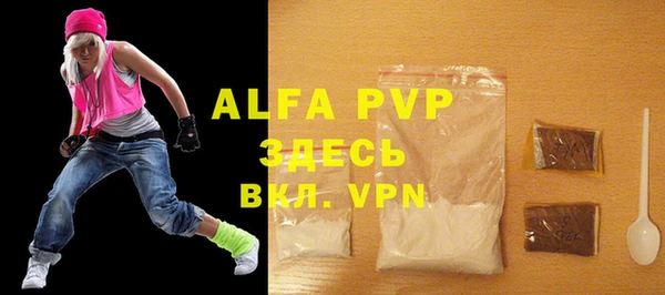 трава Верея