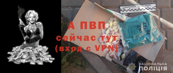 спайс Верхнеуральск