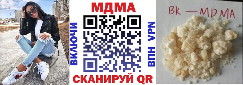 наркота  площадка Telegram  МДМА VHQ  Петушки 