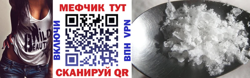 МЯУ-МЯУ VHQ  Петушки 