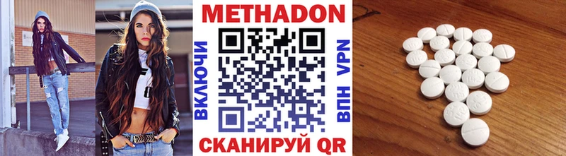 МЕТАДОН мёд  закладки  Петушки 