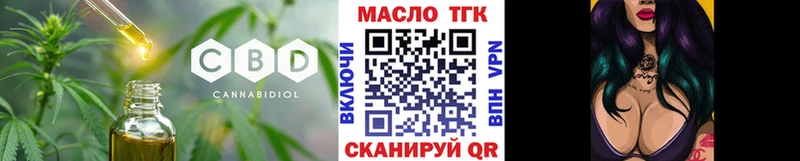 дарнет шоп  Петушки  ТГК вейп с тгк 